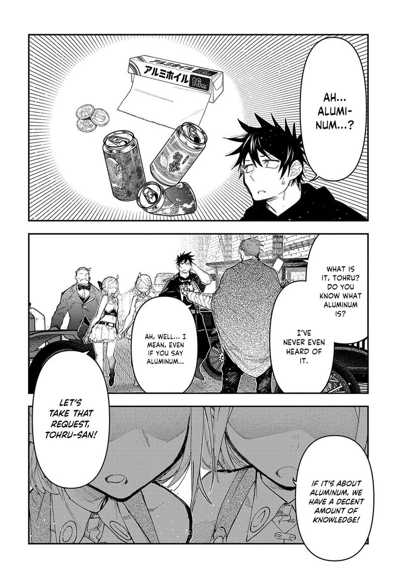 Juunenme Kikan Wo Akirameta Tenisha Wa Imasara Shujinkou Ni Naru 17 17