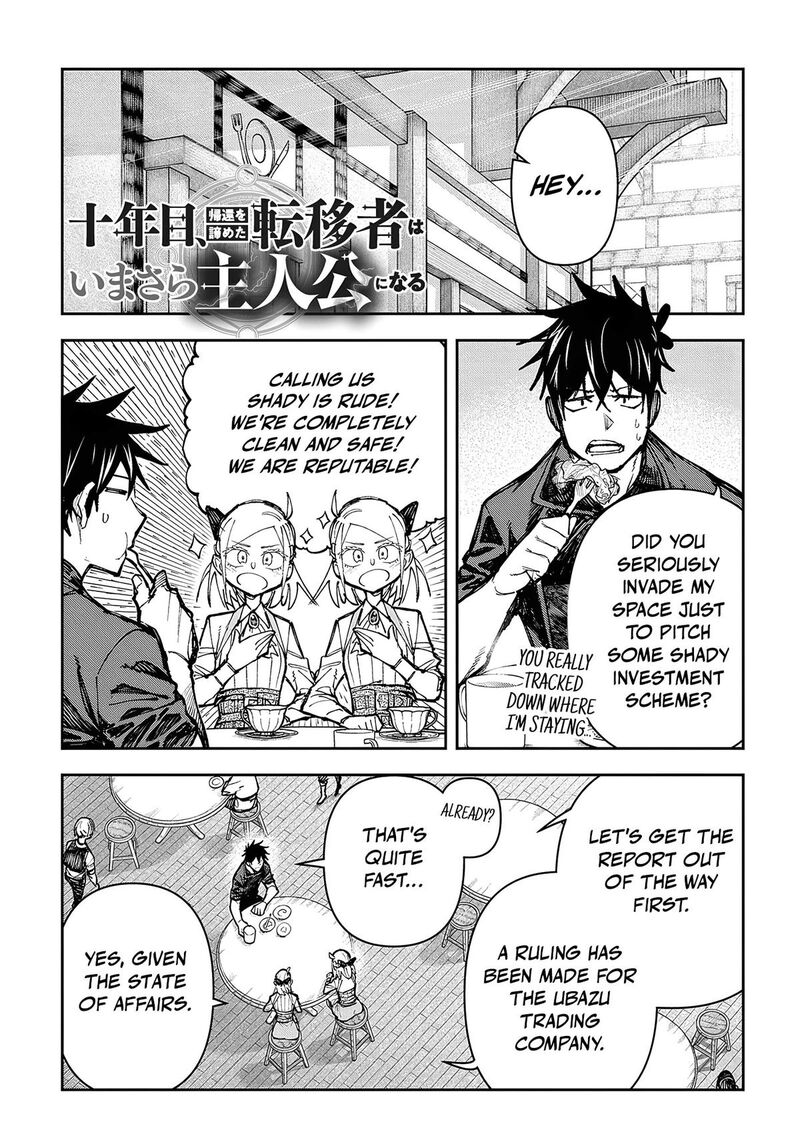 Juunenme Kikan Wo Akirameta Tenisha Wa Imasara Shujinkou Ni Naru 4 1