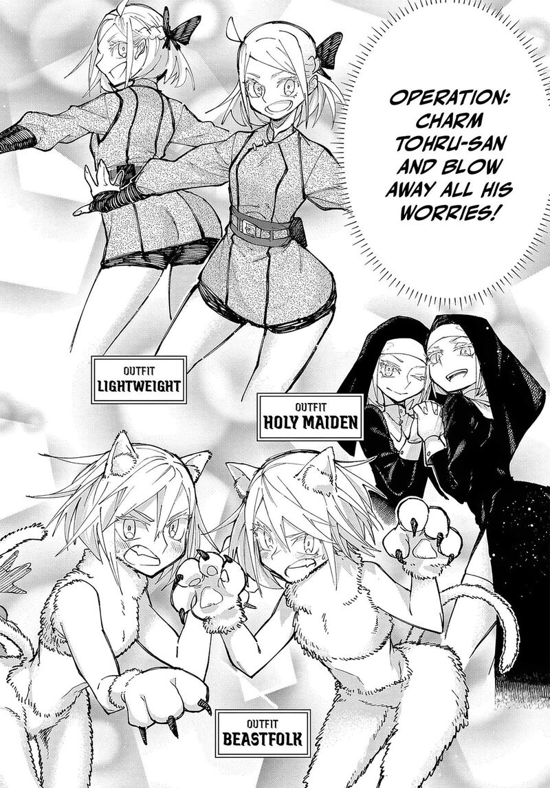 Juunenme Kikan Wo Akirameta Tenisha Wa Imasara Shujinkou Ni Naru 4e 2