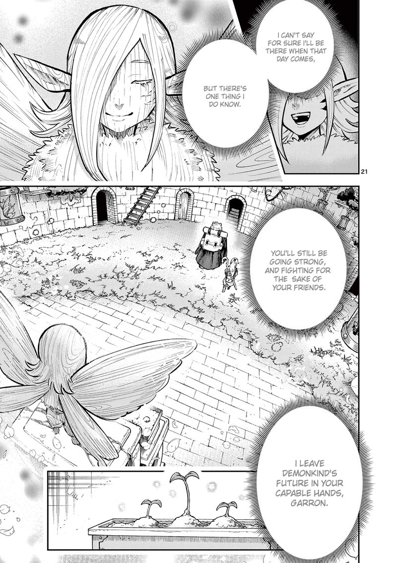 Juuou To Yakusou 17 21