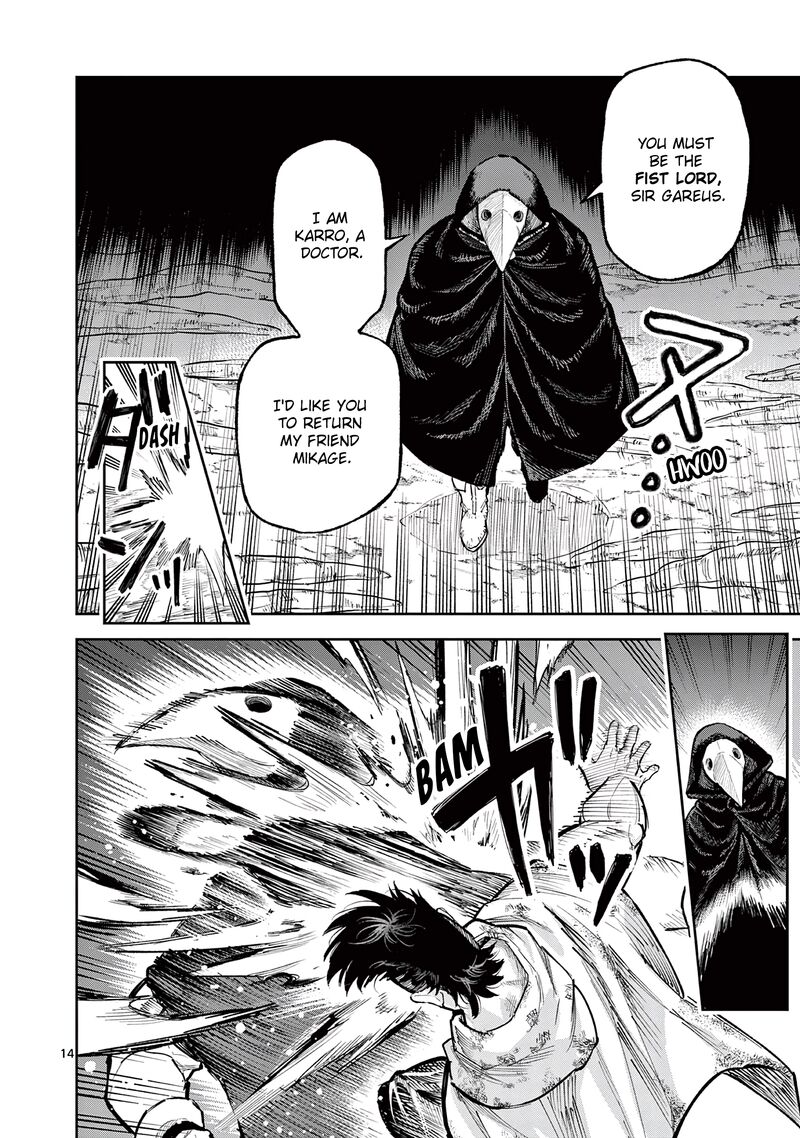 Juuou To Yakusou 30 14