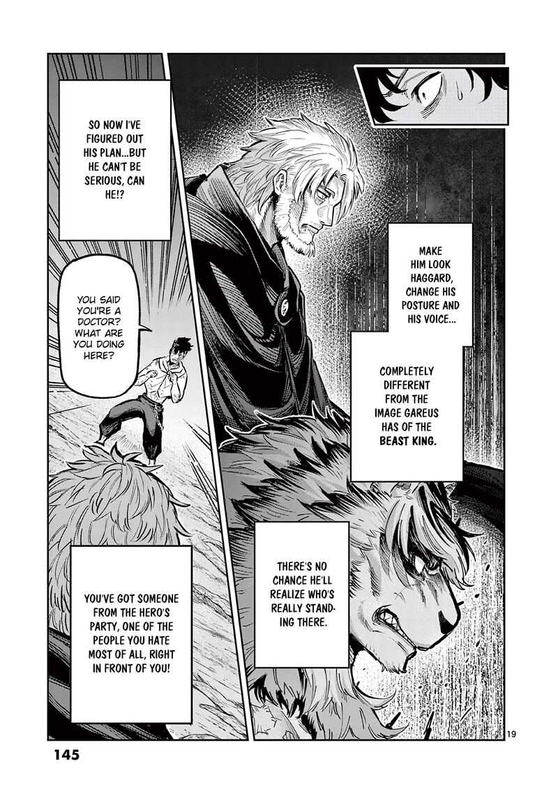 Juuou To Yakusou 30 19