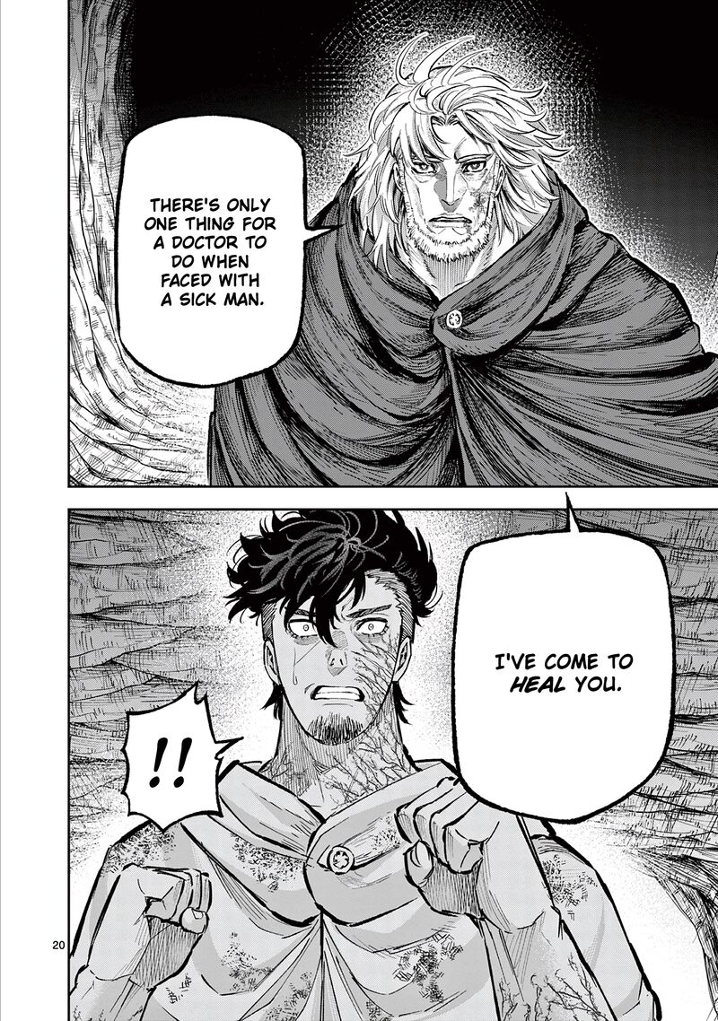 Juuou To Yakusou 30 20