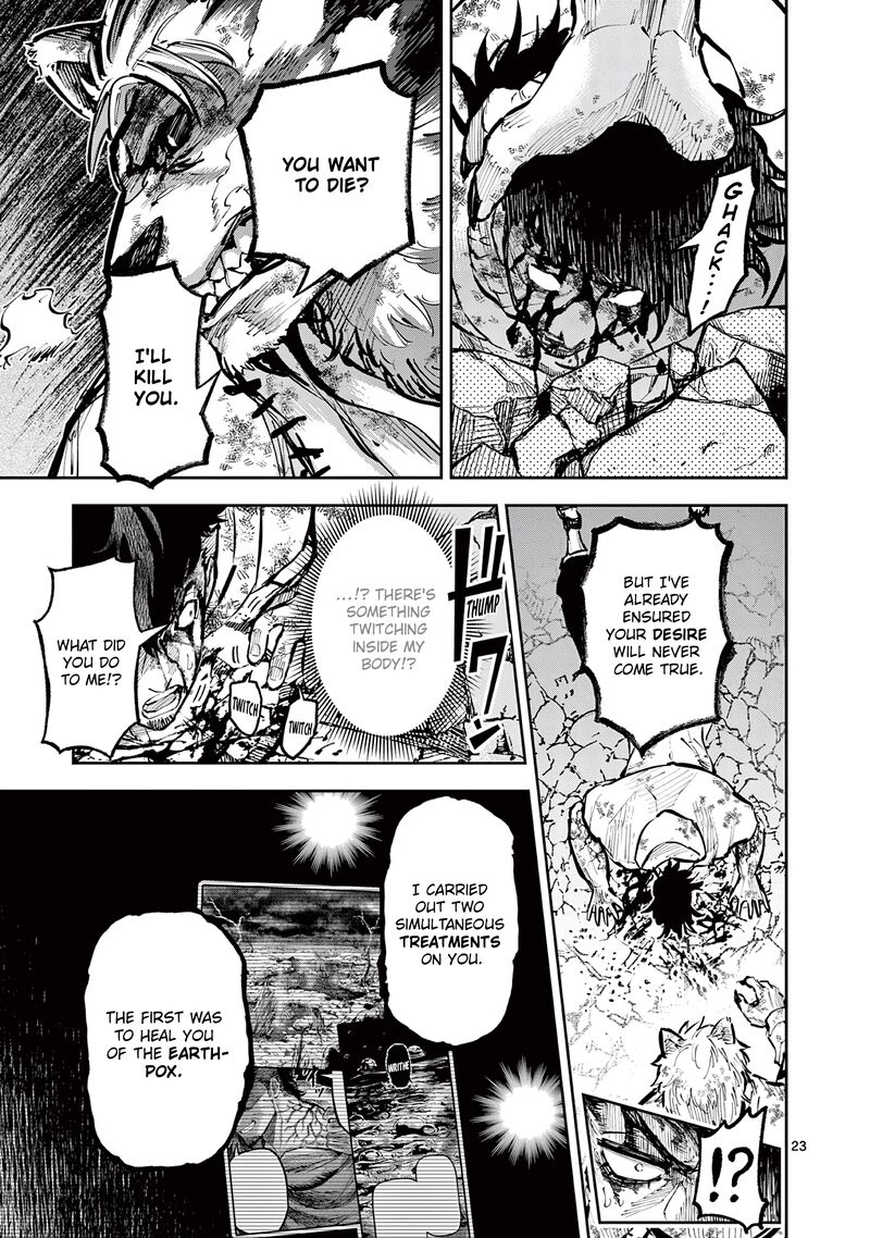 Juuou To Yakusou 31 22