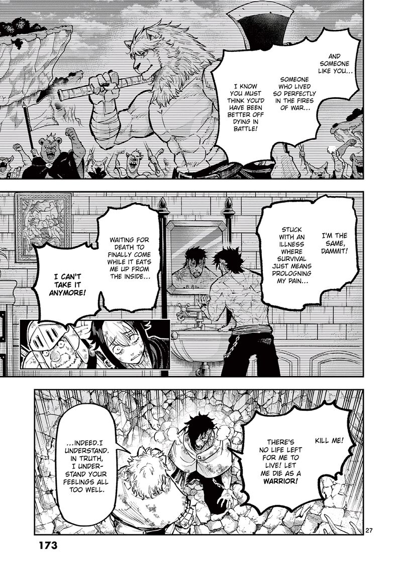 Juuou To Yakusou 31 26