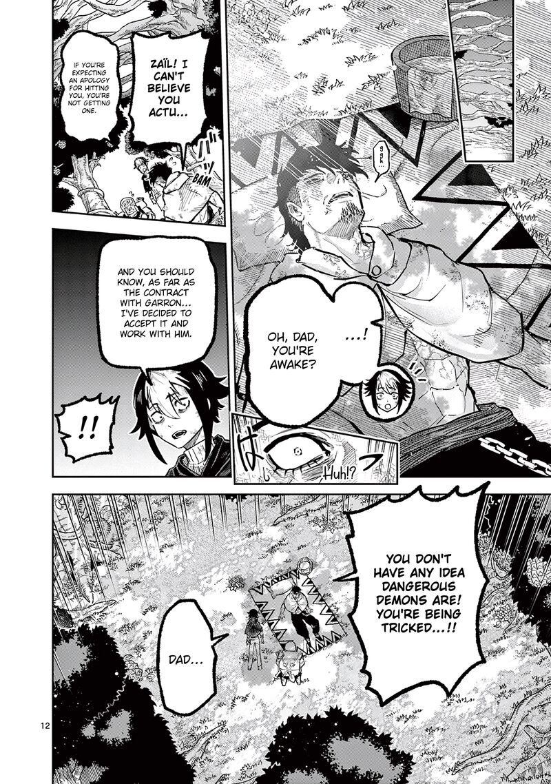 Juuou To Yakusou 32 12