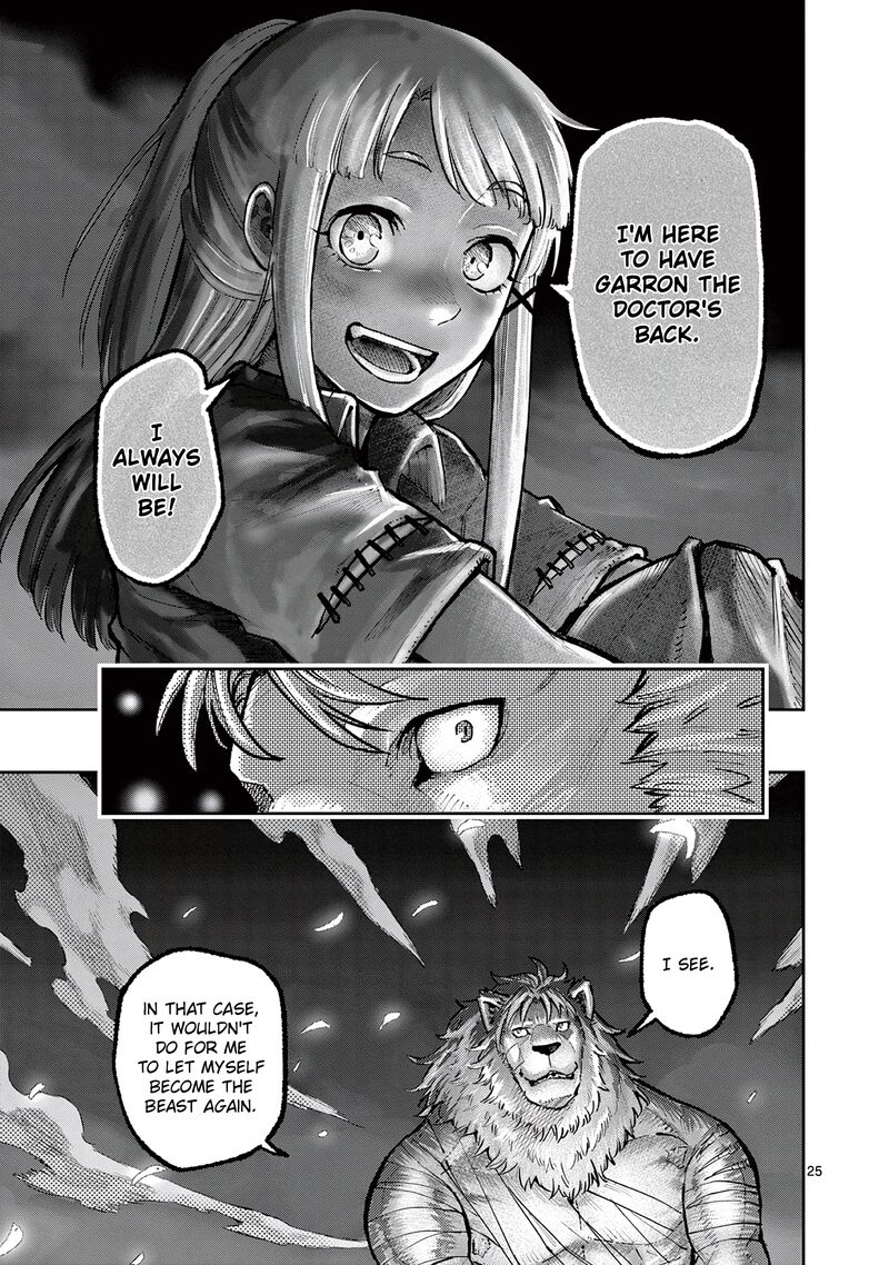 Juuou To Yakusou 32 25