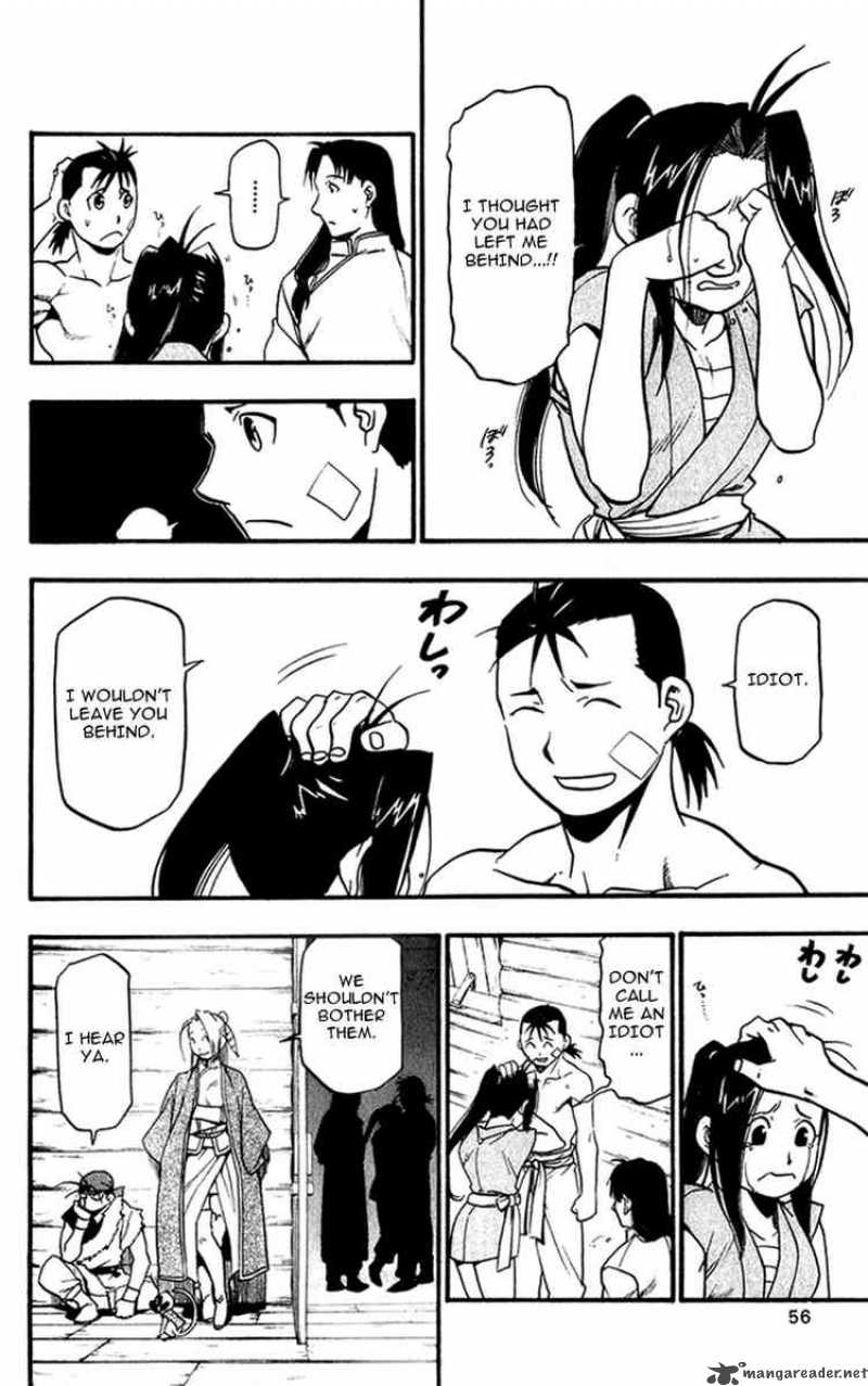 Juushin Enbu 5 13