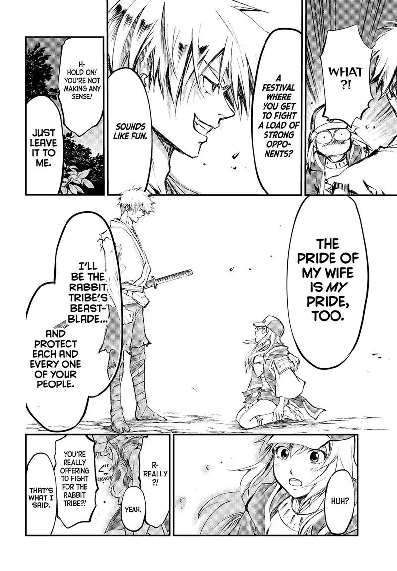 Juushin No Katana 1 66