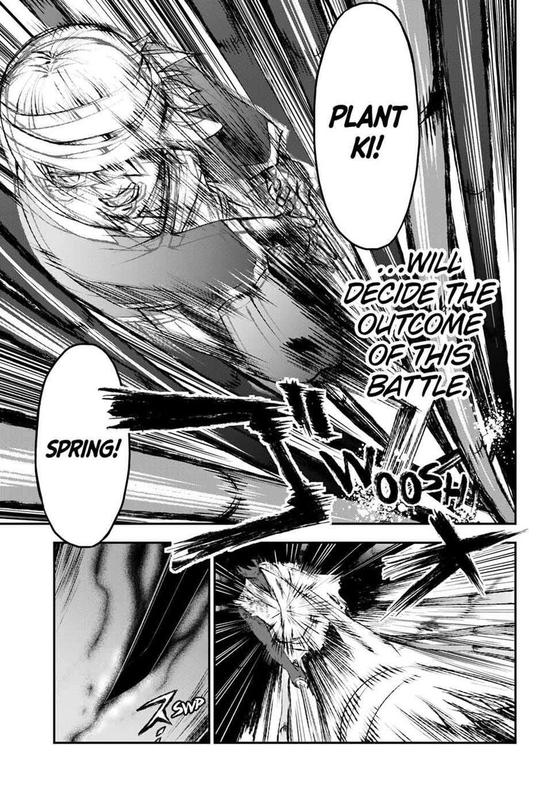 Juushin No Katana 16 19