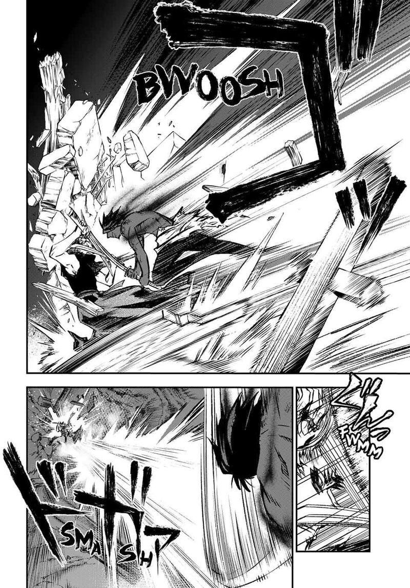Juushin No Katana 20 17