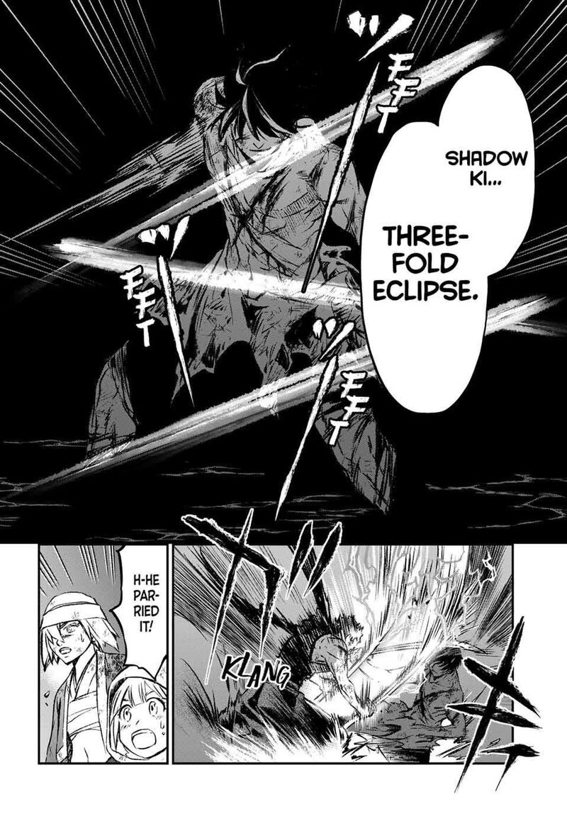 Juushin No Katana 21 13
