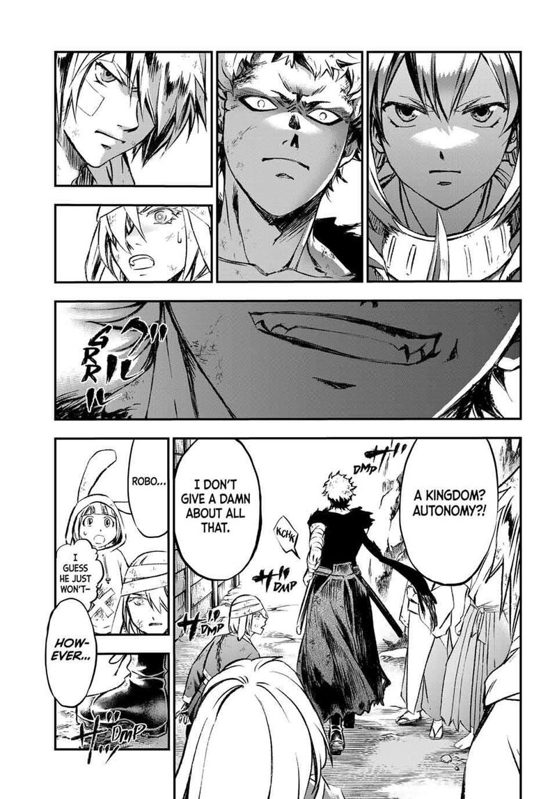 Juushin No Katana 22 17