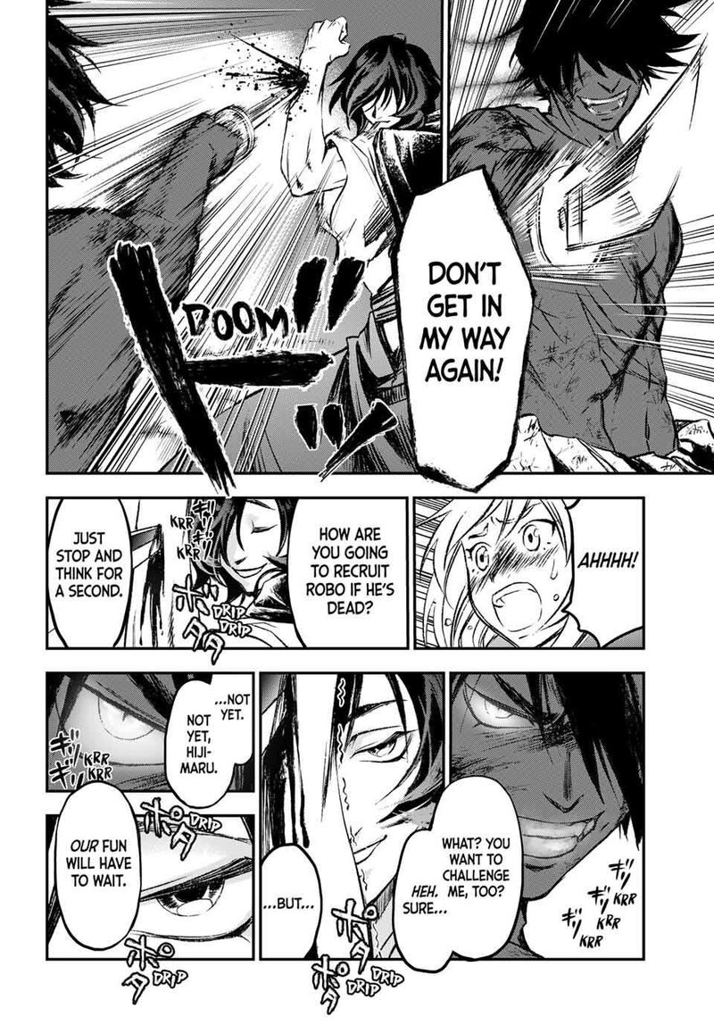 Juushin No Katana 22 4