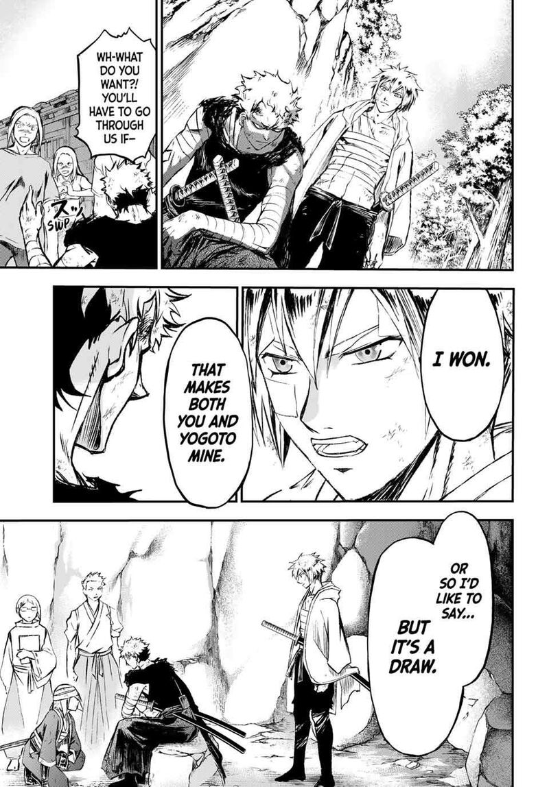 Juushin No Katana 22 7