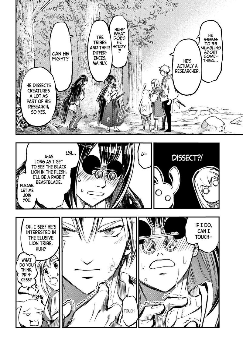Juushin No Katana 23 2