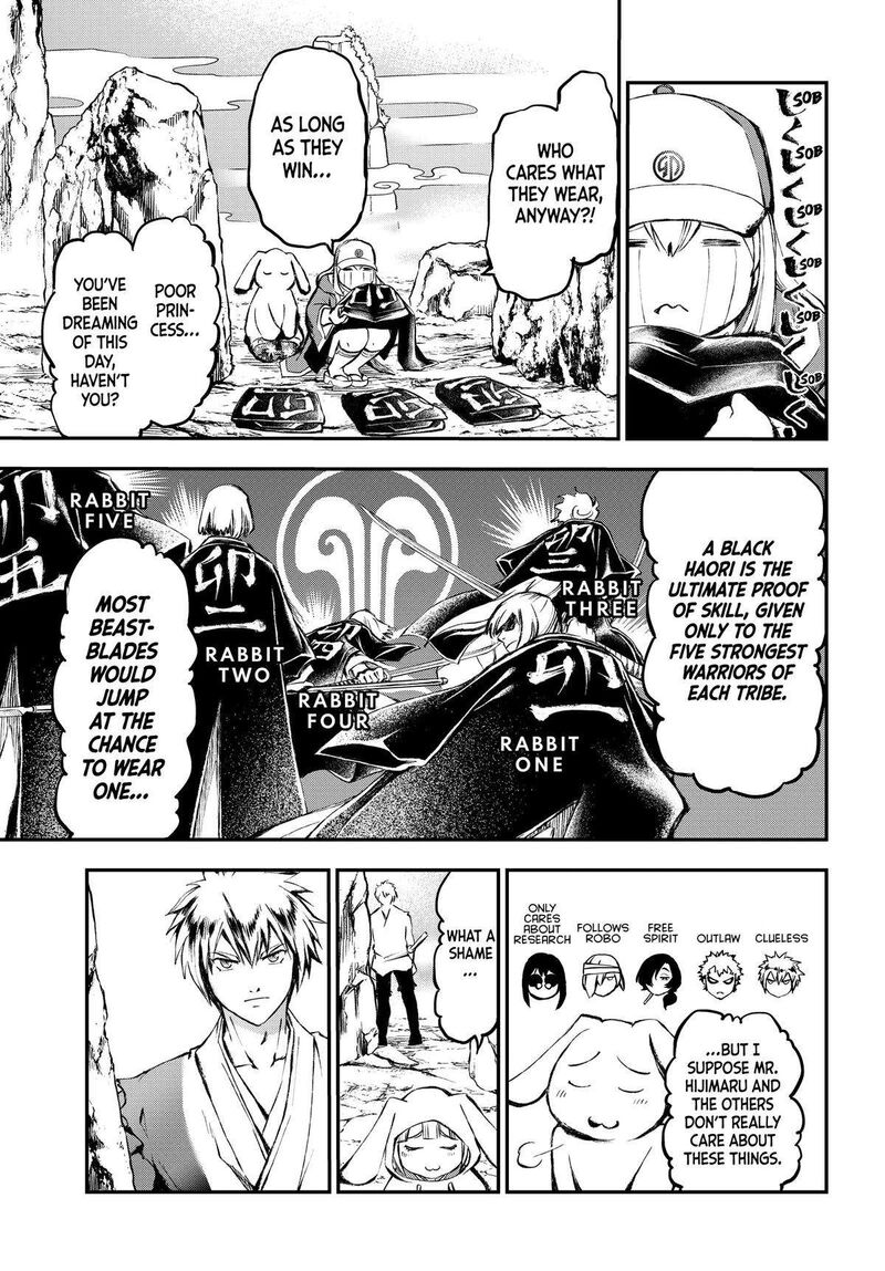 Juushin No Katana 25 7