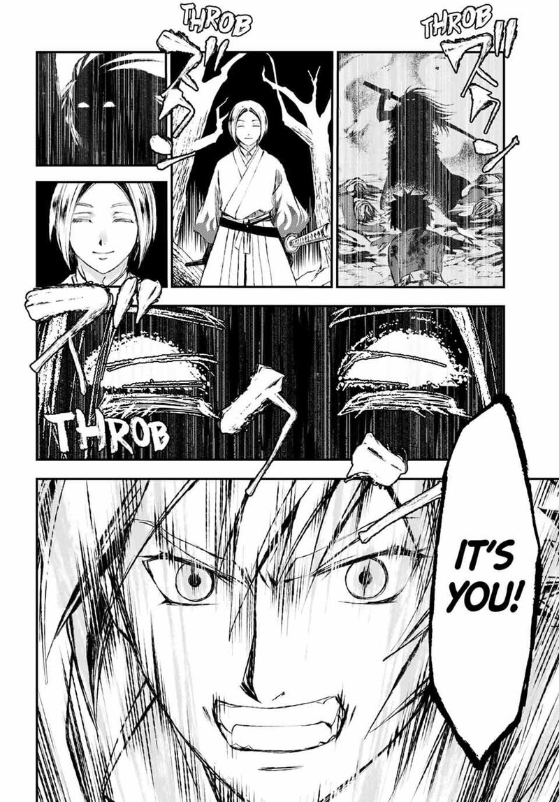 Juushin No Katana 9 20