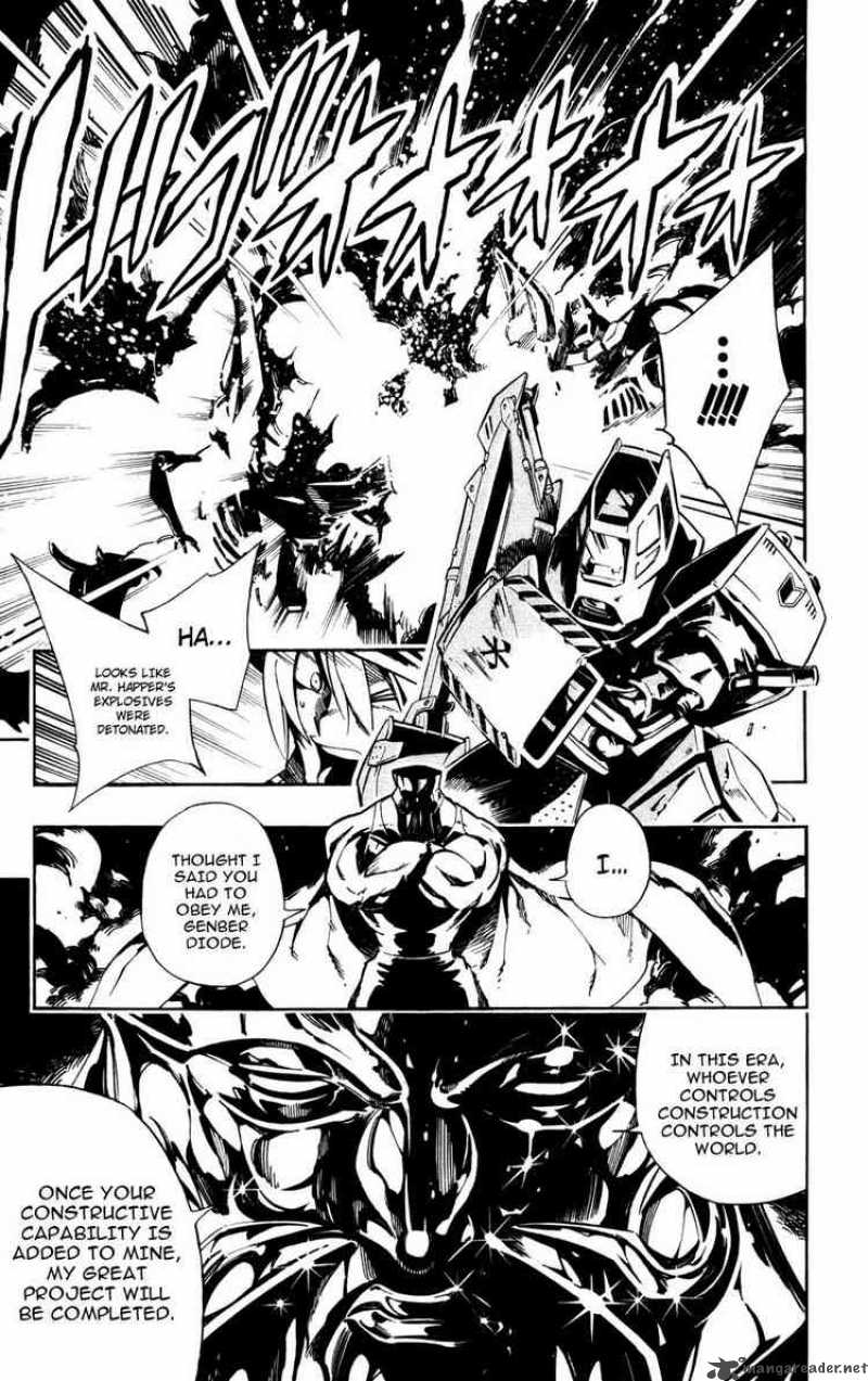 Jyuki Ningen Jumbor 1 12