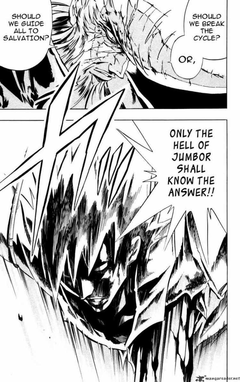 Jyuki Ningen Jumbor 1 16