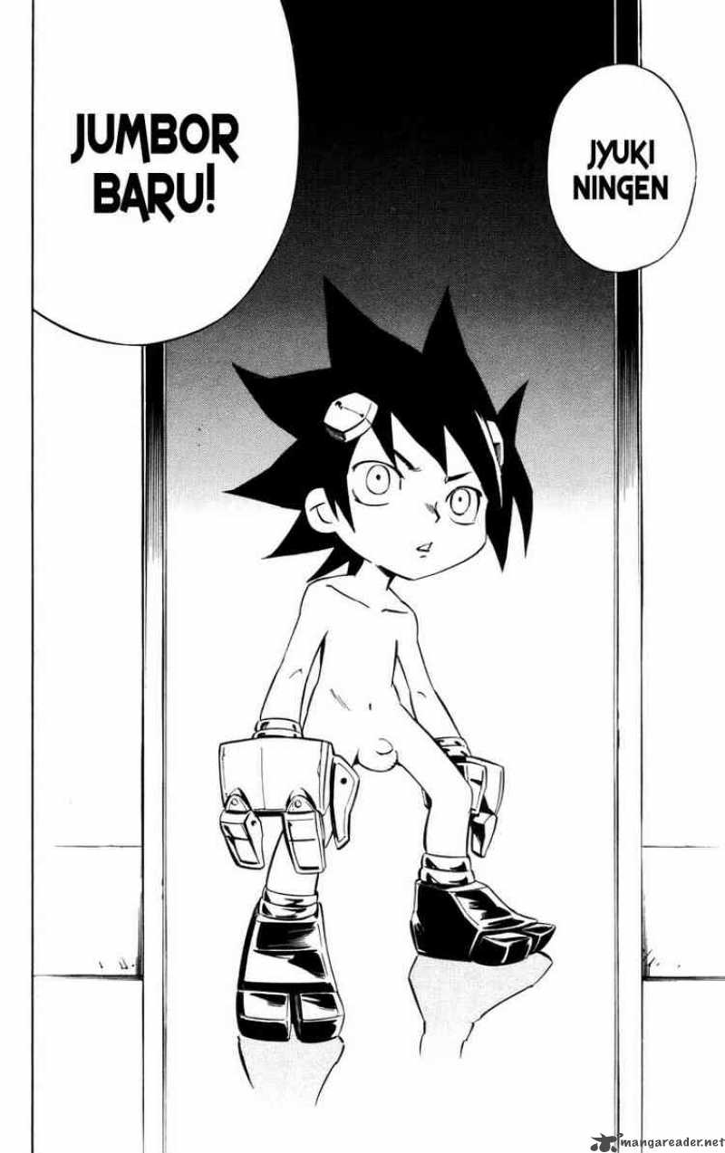 Jyuki Ningen Jumbor 1 21