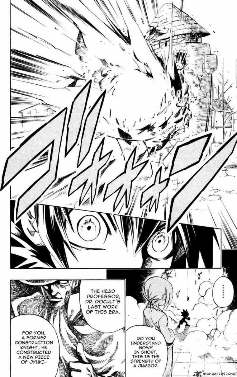 Jyuki Ningen Jumbor 1 23