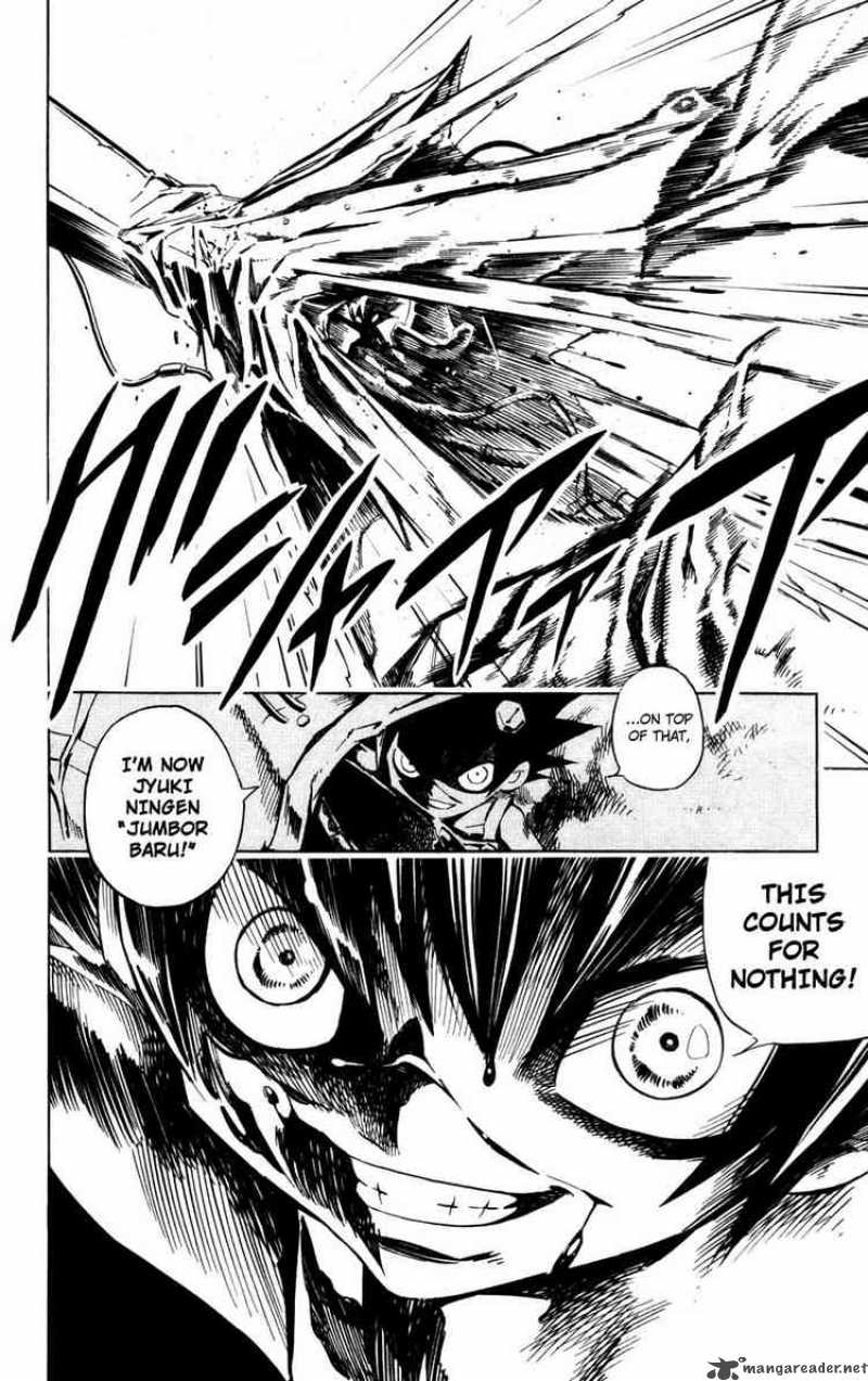 Jyuki Ningen Jumbor 1 48