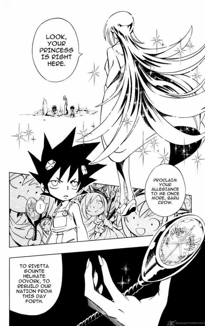 Jyuki Ningen Jumbor 1 55