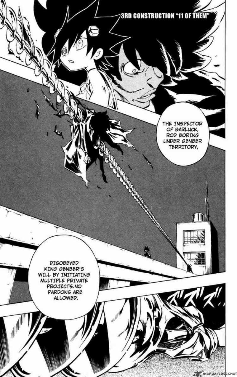 Jyuki Ningen Jumbor 3 1