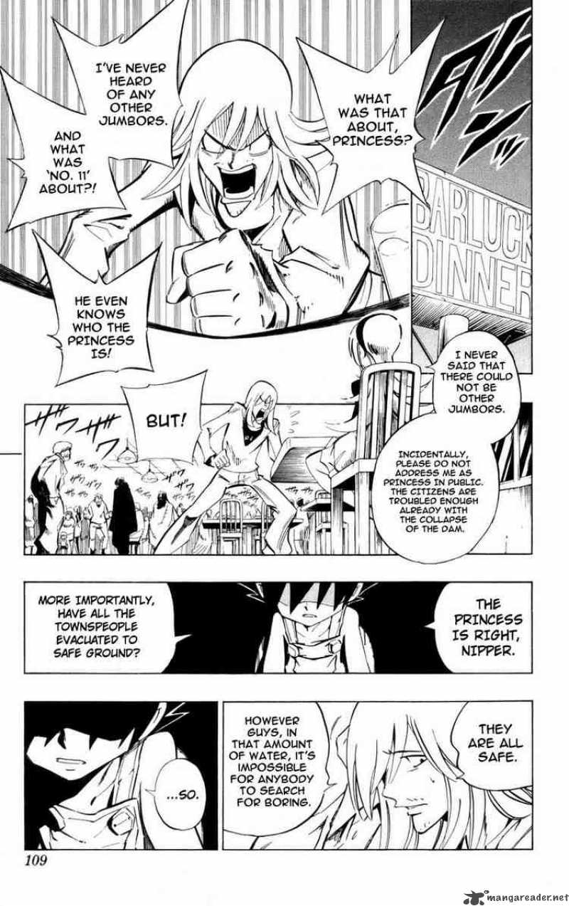 Jyuki Ningen Jumbor 3 13
