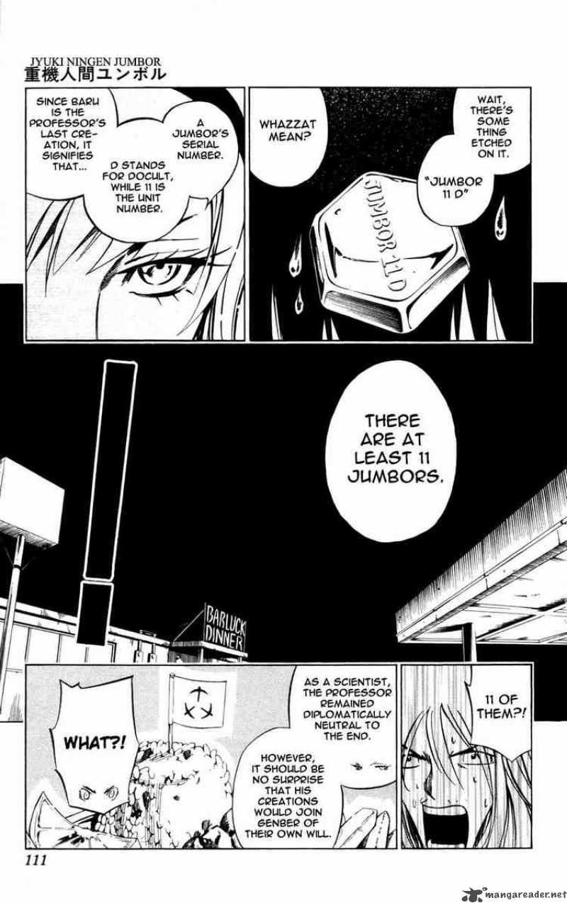 Jyuki Ningen Jumbor 3 15
