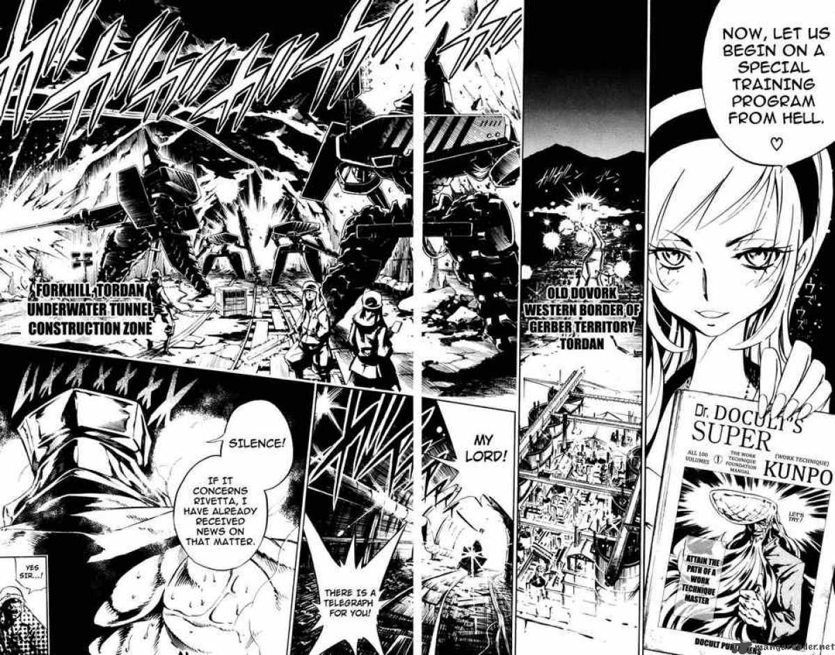 Jyuki Ningen Jumbor 3 18