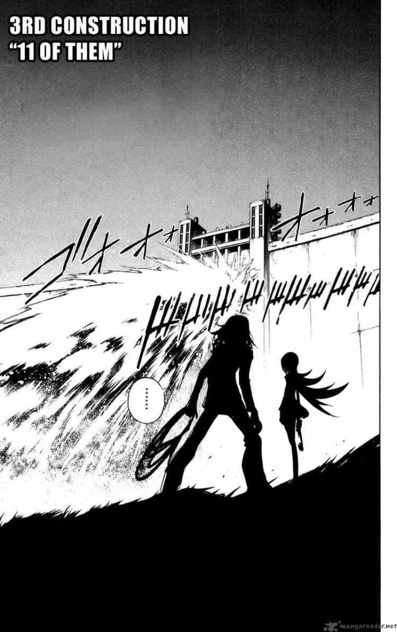 Jyuki Ningen Jumbor 3 3