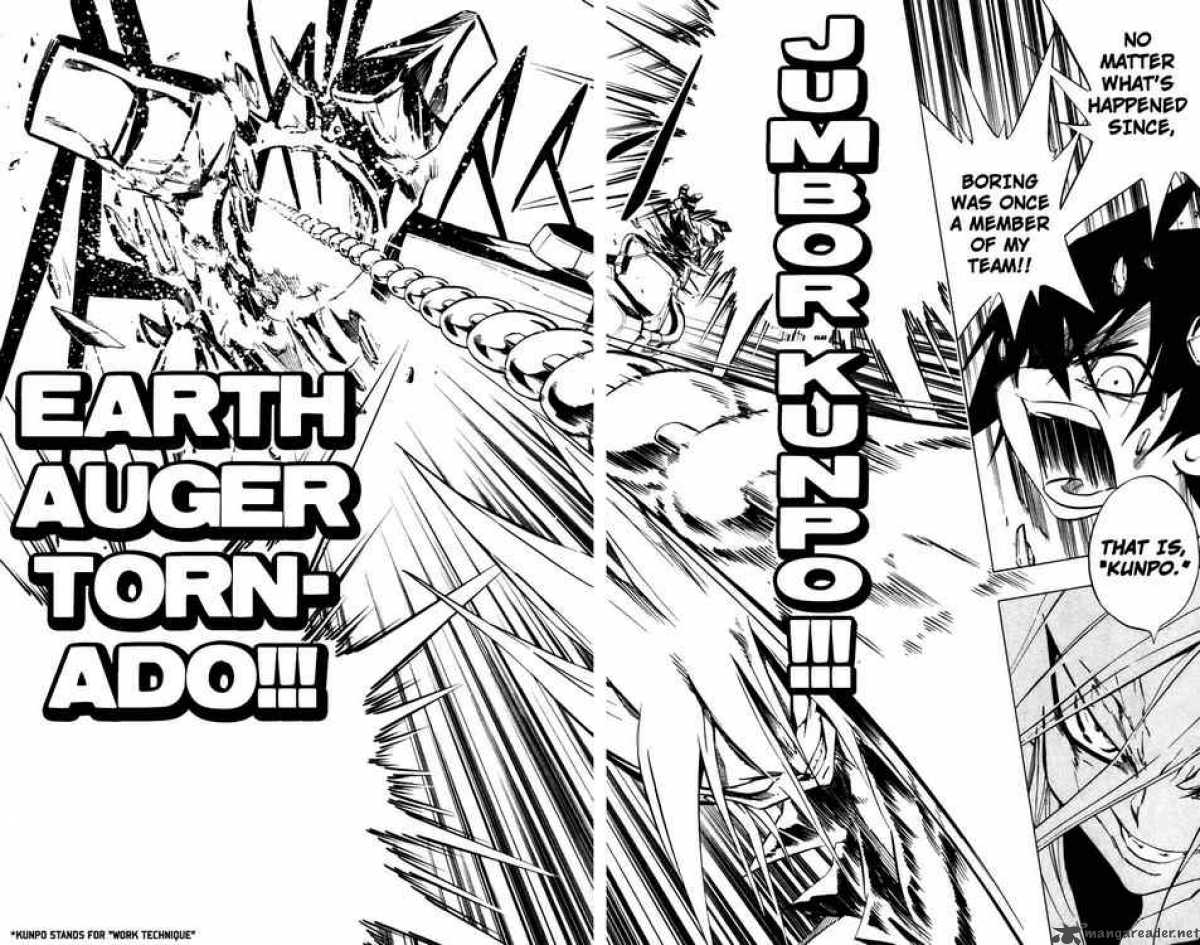 Jyuki Ningen Jumbor 3 8
