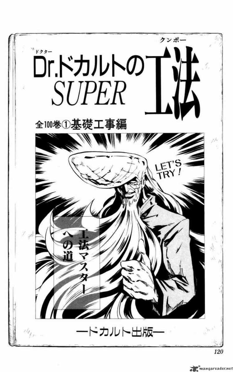 Jyuki Ningen Jumbor 4 3