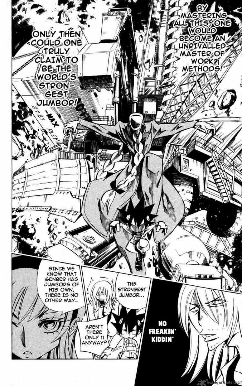 Jyuki Ningen Jumbor 4 6