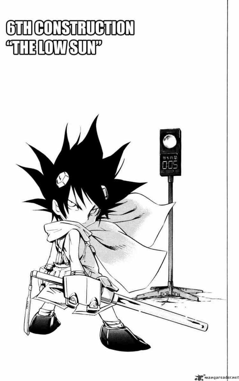 Jyuki Ningen Jumbor 6 3