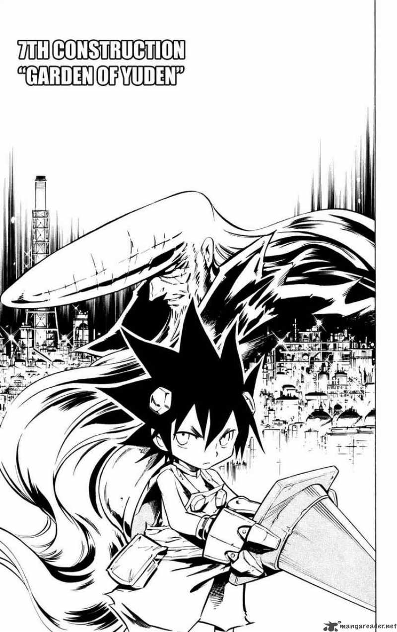 Jyuki Ningen Jumbor 7 3