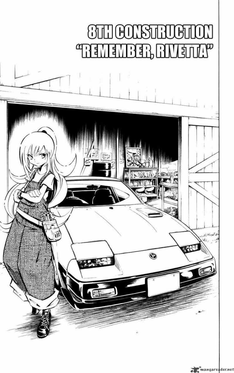 Jyuki Ningen Jumbor 8 5