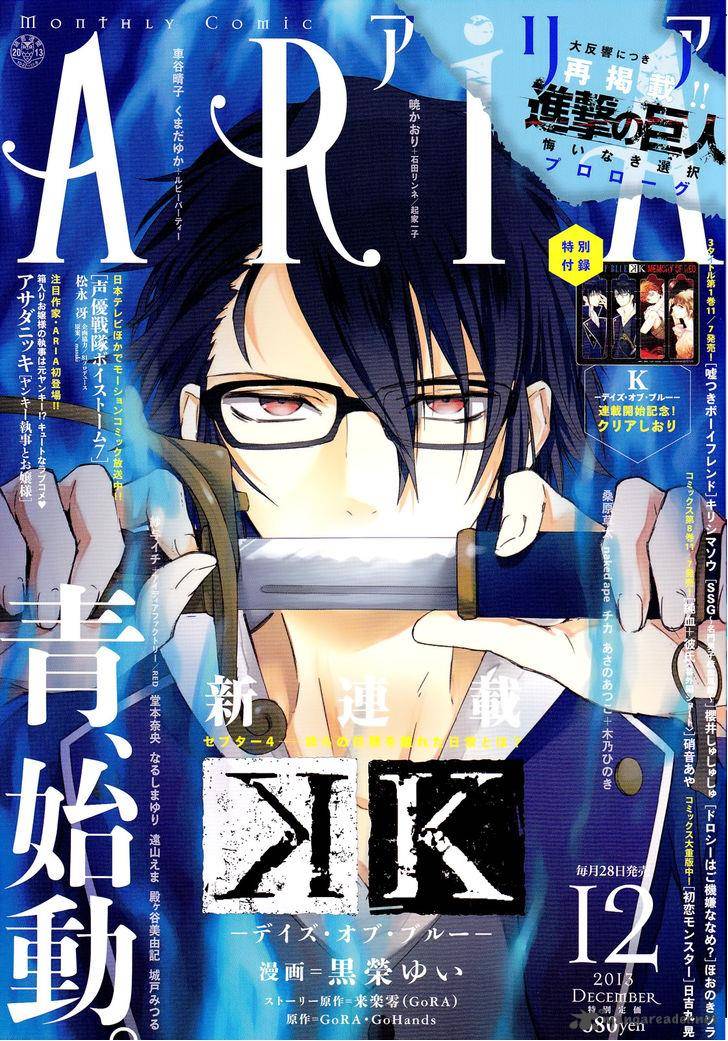 K Days Of Blue 1 5