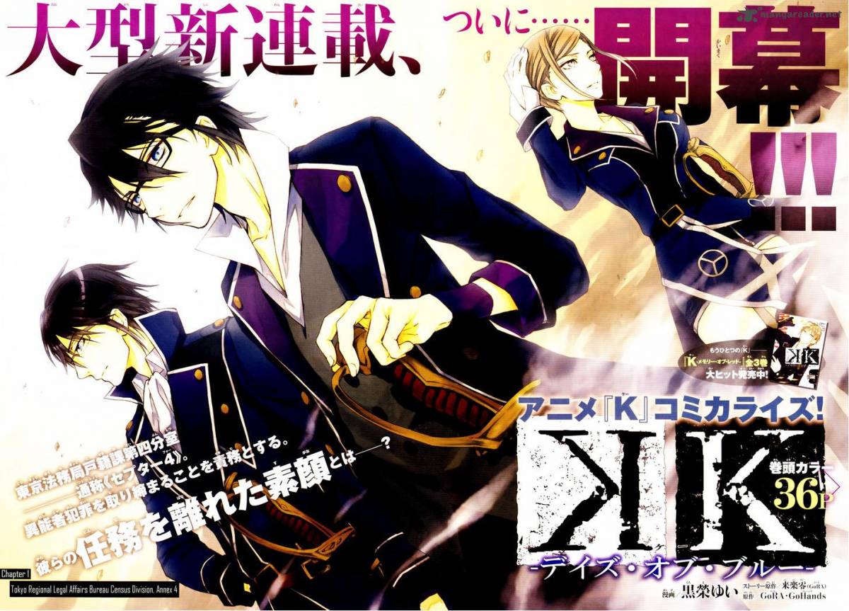 K Days Of Blue 1 6