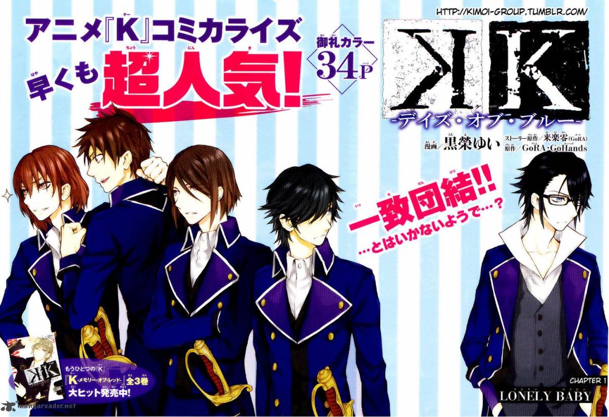 K Days Of Blue 2 1