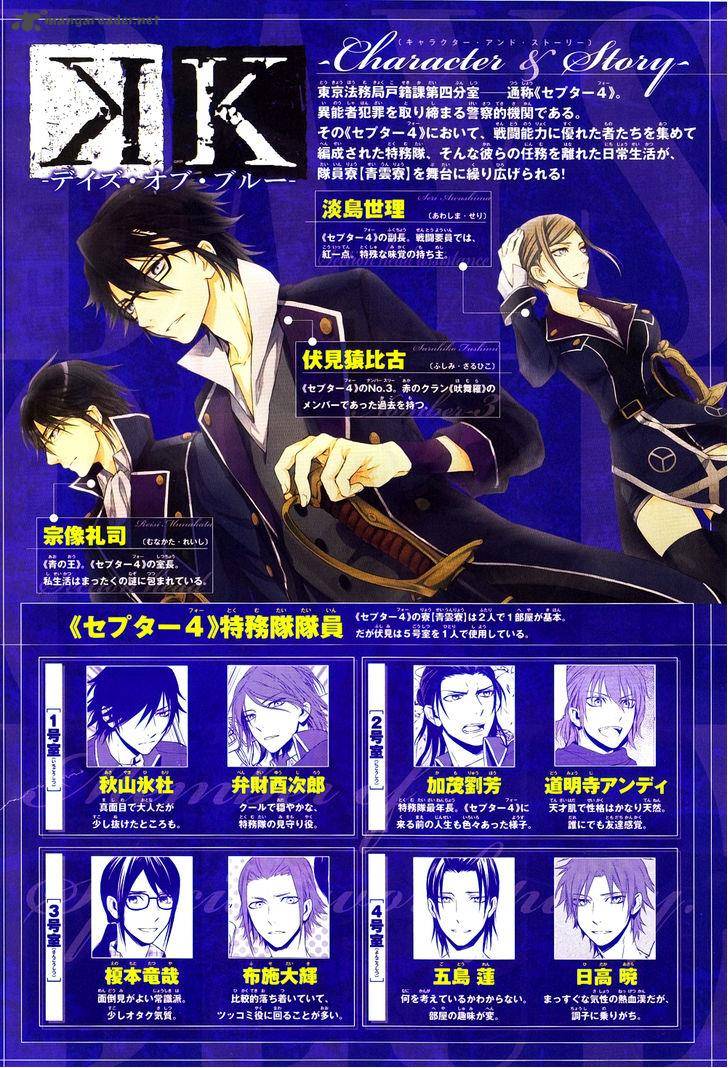 K Days Of Blue 2 2