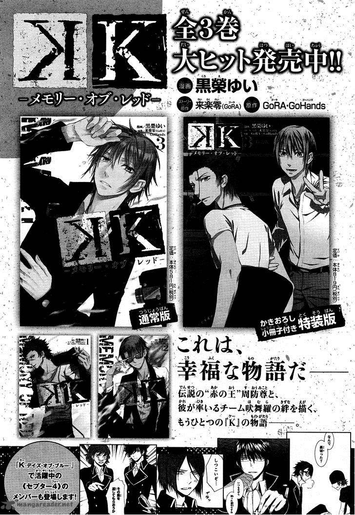 K Days Of Blue 2 35