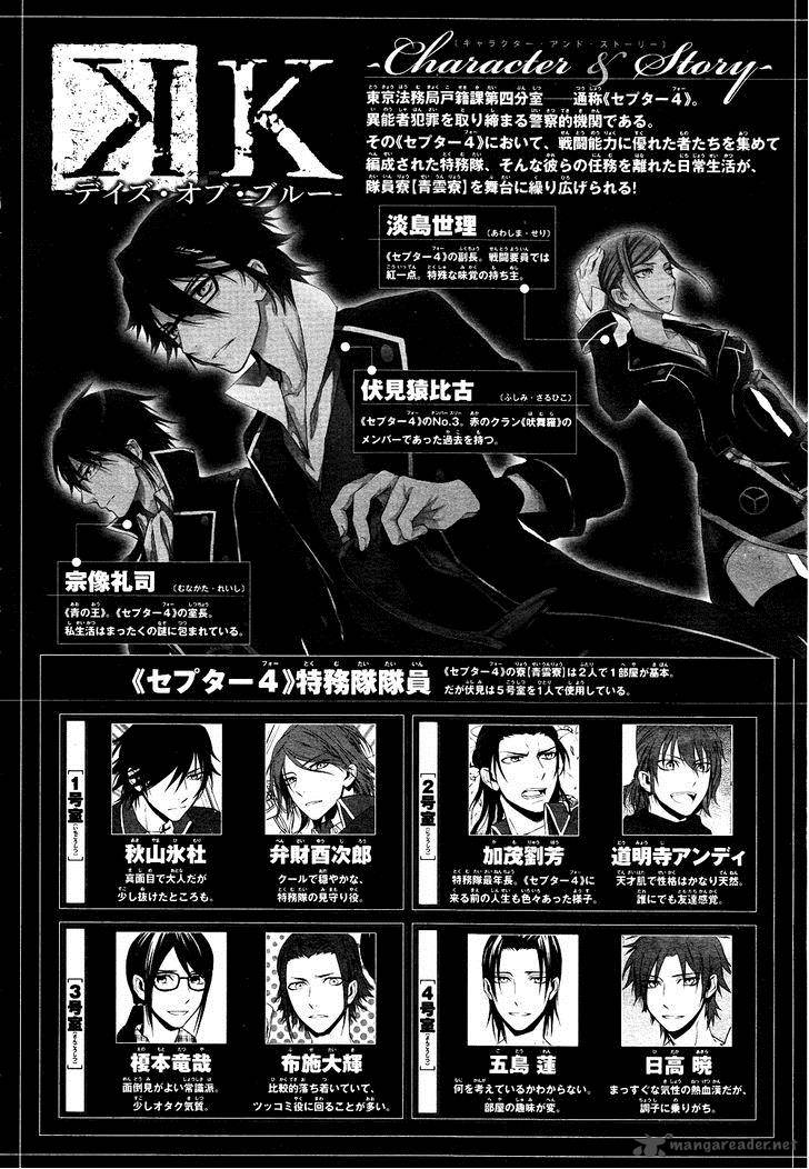 K Days Of Blue 3 1