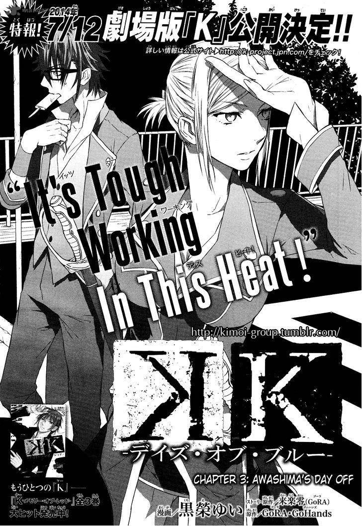 K Days Of Blue 3 2