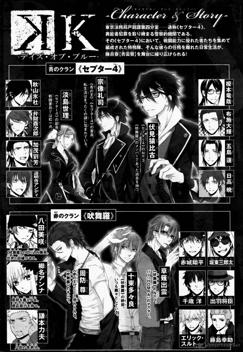 K Days Of Blue 6 1