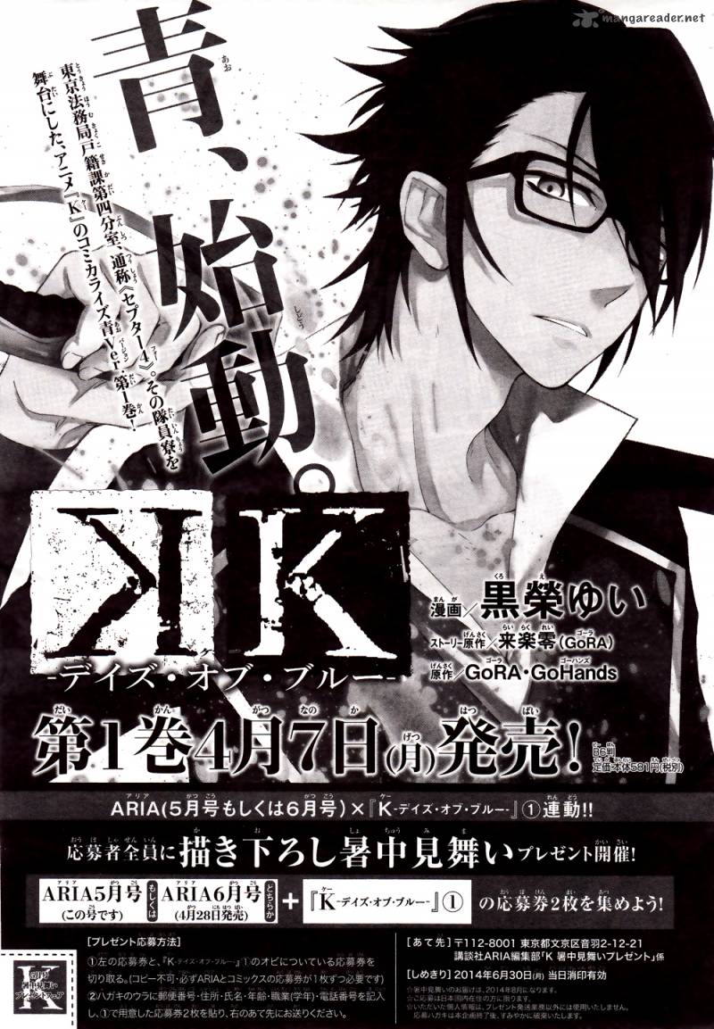 K Days Of Blue 6 37