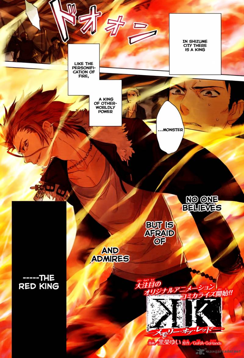 K Memory Of Red 1 4