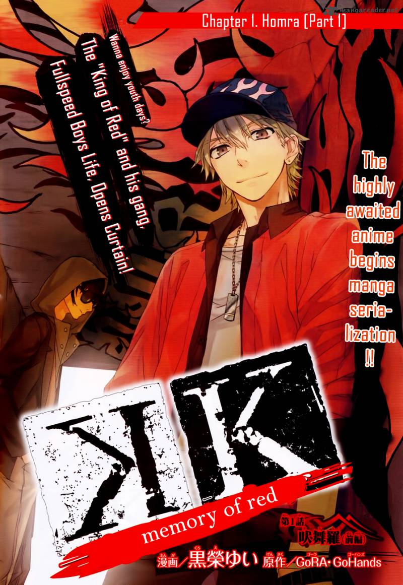 K Memory Of Red 1 5
